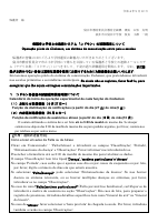 ポルトガル版「コドモン」の試験運用について.pdfの1ページ目のサムネイル