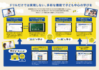 navima紹介リーフレット.pdfの2ページ目のサムネイル