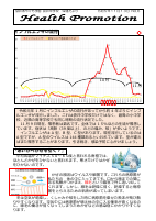 NO.６　１１月１3日.pdfの1ページ目のサムネイル