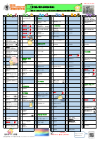 令和７年度スクールカレンダー（A3版）.pdfの1ページ目のサムネイル