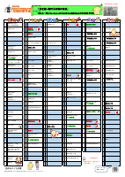 令和７年度スクールカレンダー（A3版）.pdfの2ページ目のサムネイル