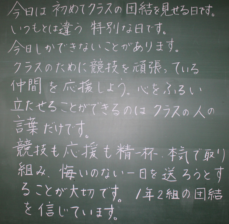 12(2)