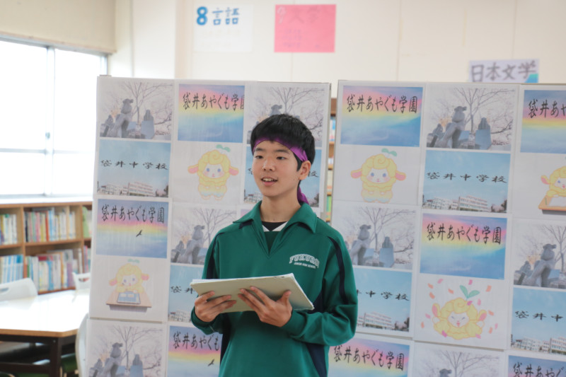 表彰生徒会長