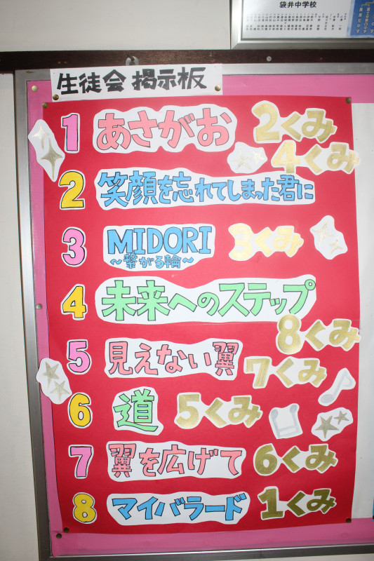 １年